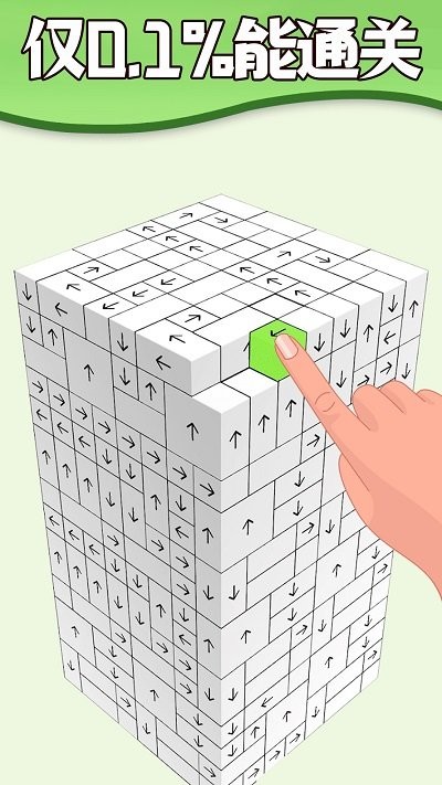 解压的消消乐手机版