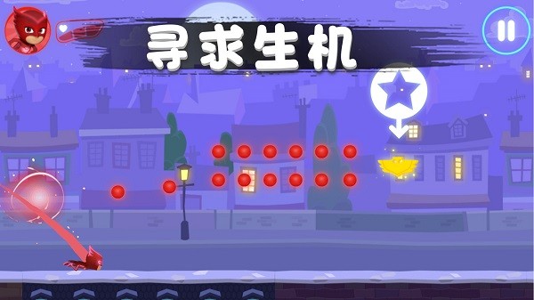 彩虹岛冒险手机版