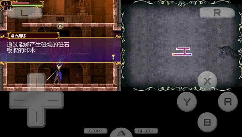 恶魔城被夺走的刻印手机版