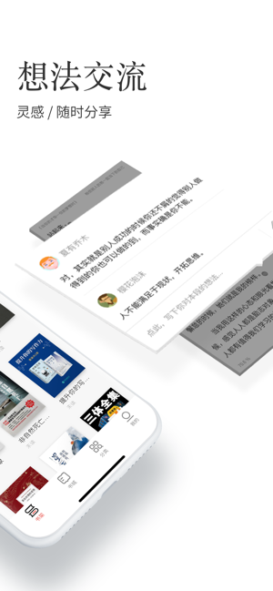 掌阅ireader6.0本地版 掌阅ireader完美本地版下载