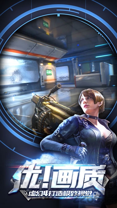 小米枪战无限钻石手游sf公益服