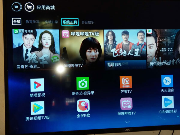 如何在电视上安装当贝市场APP 如何在电视上安装当贝市场APP