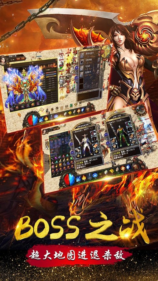 紫月屠龙手游变态版