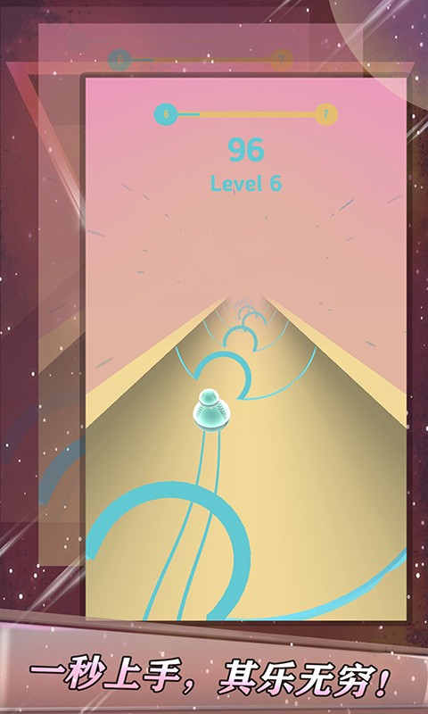 跳动的小球游戏最新版