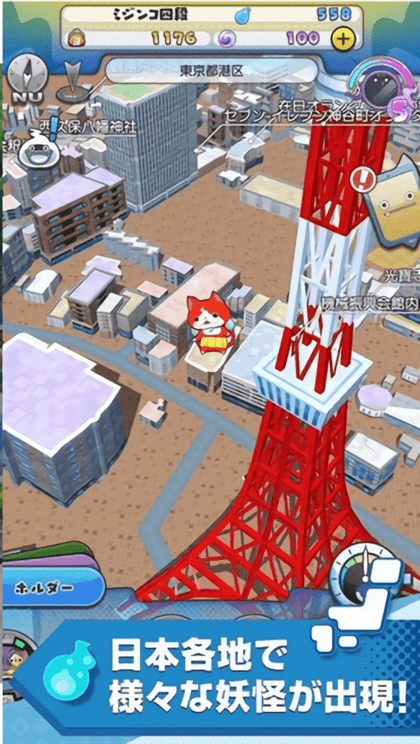 妖怪手表世界最新版