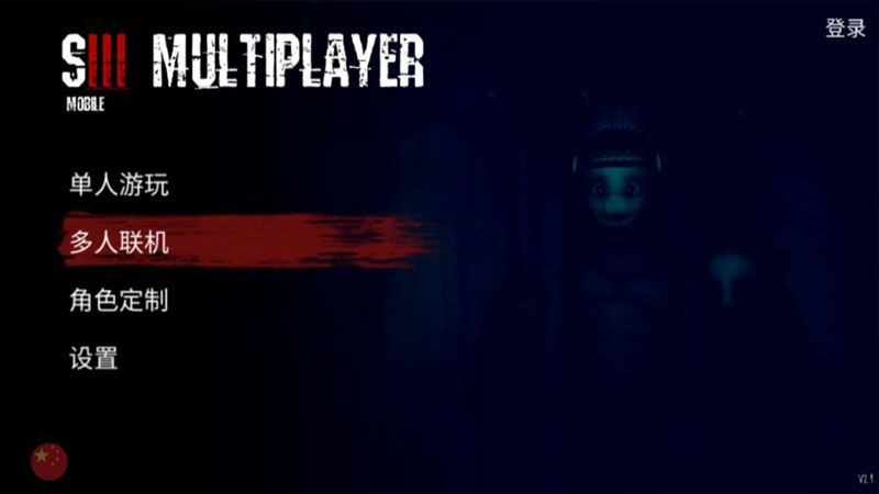 懒汉3鬼畜天线最新版