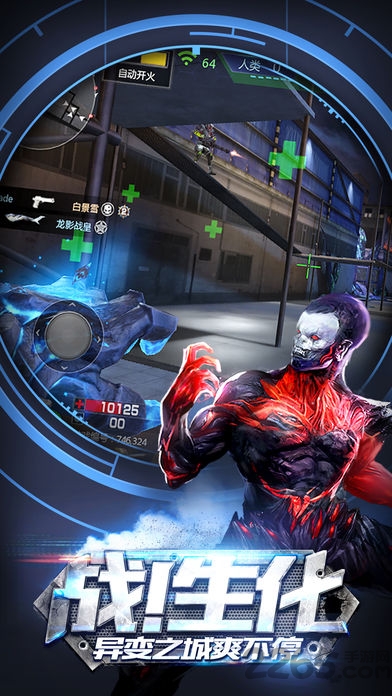 小米枪战无限钻石手游sf公益服