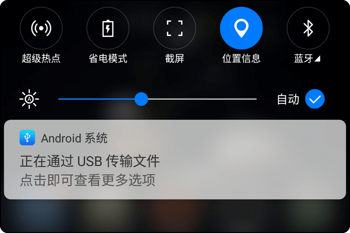 微信读书墨水屏版教程 微信读书墨水屏版怎么安装在手机