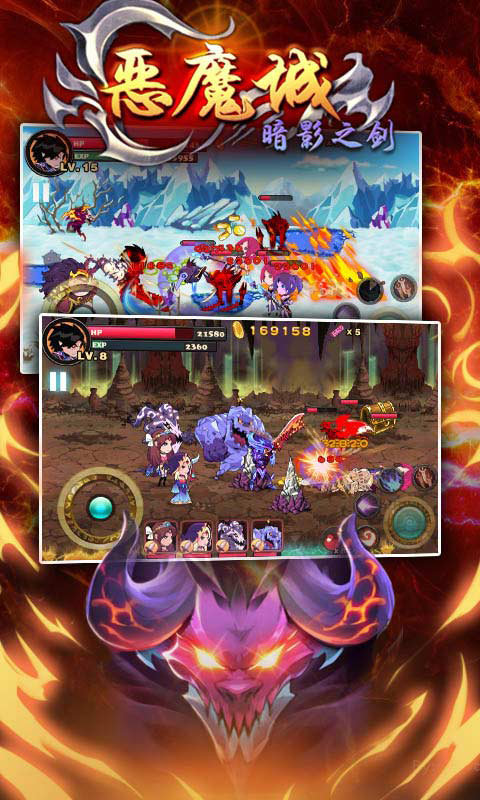 恶魔城暗影之剑无限金币修改版