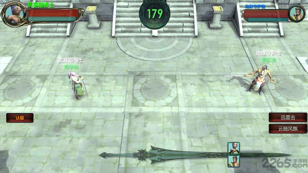 云月修真传正式版