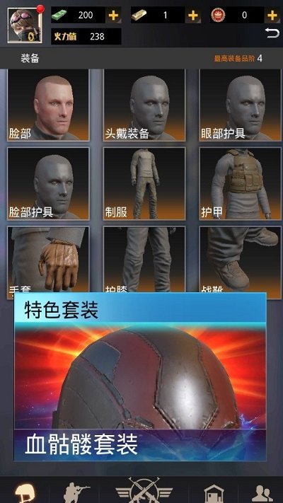 狙神很硬核游戏