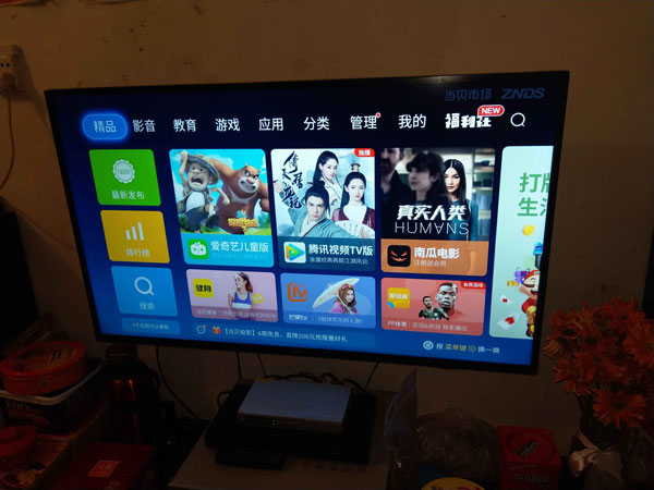 如何在电视上安装当贝市场APP 如何在电视上安装当贝市场APP