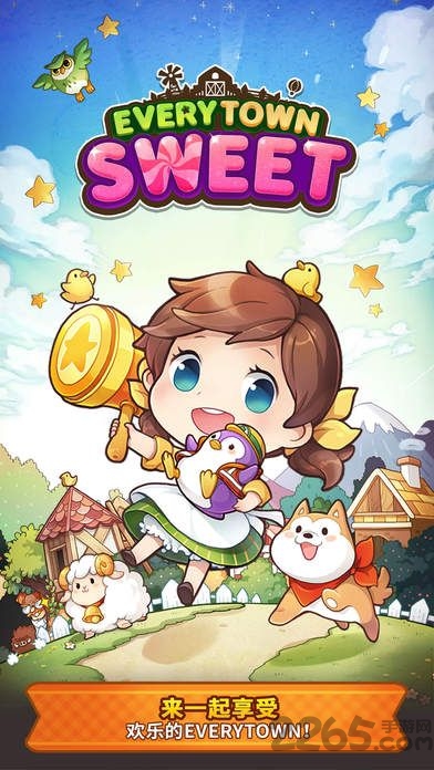 我的庄园日记最新版