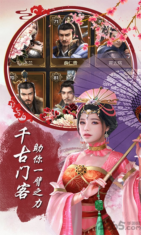 官人不要停手游