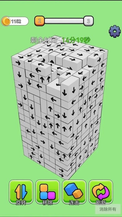 箭头消消消方块解锁游戏