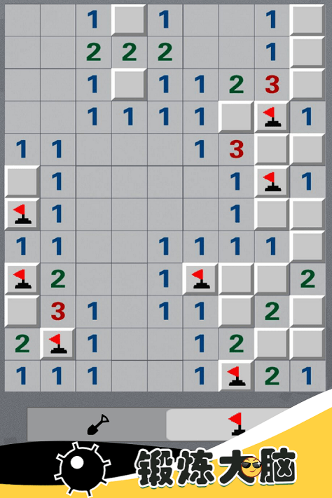 全民玩扫雷游戏 全民玩扫雷最新版下载