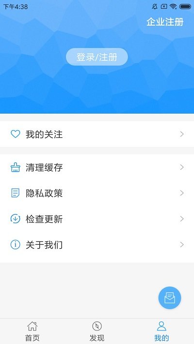 食药云搜手机版 食药云搜app