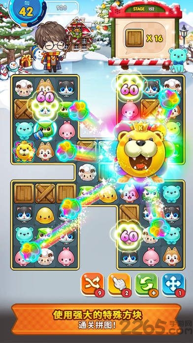 我的庄园日记最新版 我的庄园日记游戏下载