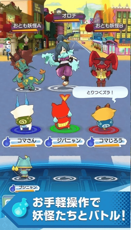 妖怪手表世界最新版