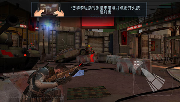 火力掩护操作指南 火力掩护操作指南