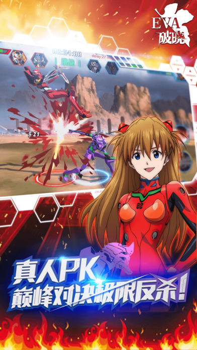 新世纪福音战士破晓内购破解版