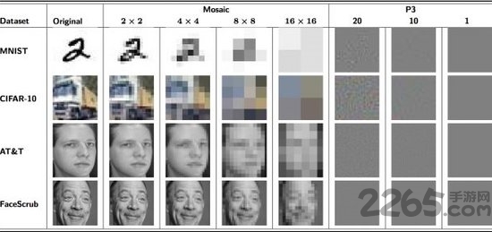 手机马赛克去除工具 马赛克消除器手机版apk下载