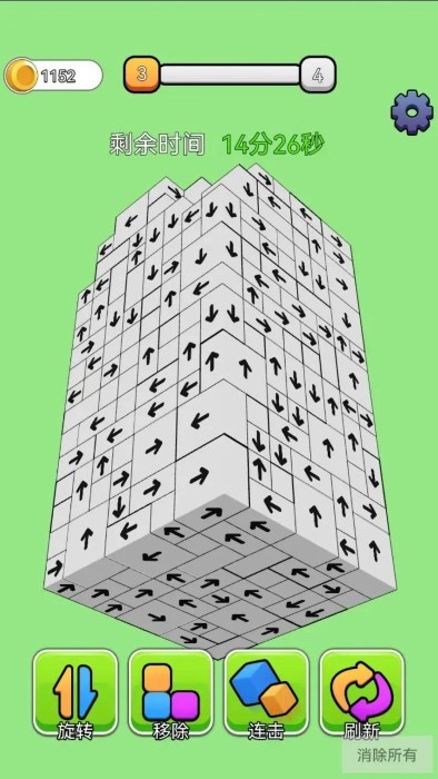 箭头消消消方块解锁游戏