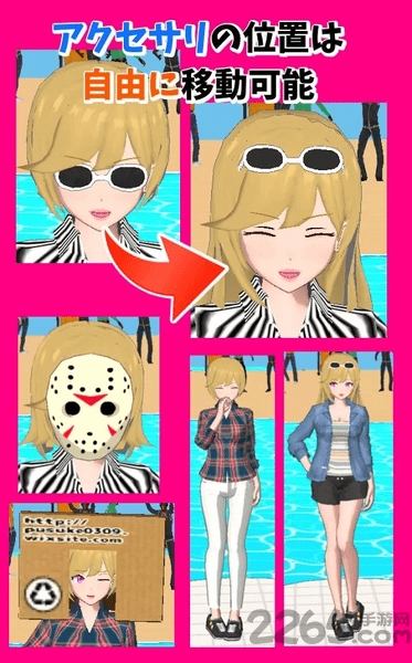 屁股相扑大赛中文版 屁股相扑大赛游戏下载