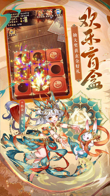 少年三国志变态私服版