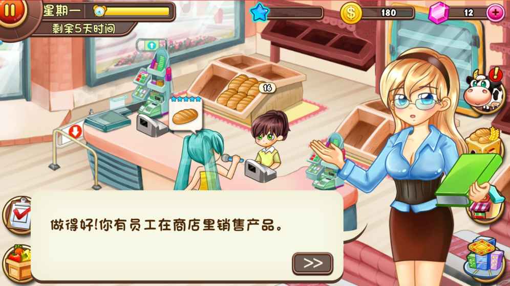 疯狂庄园官方正版