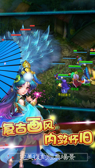 大话神武变态版手游