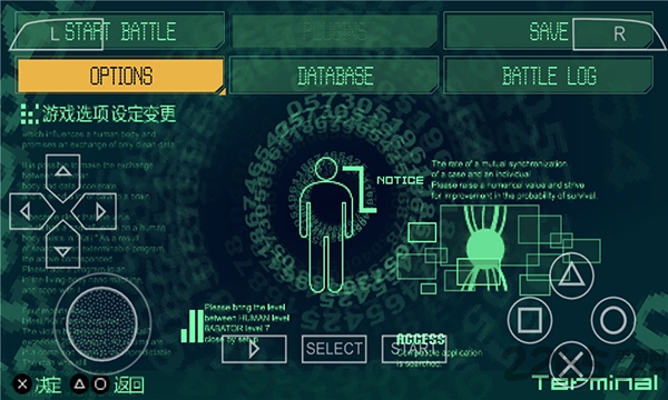 机密武装中文破解版