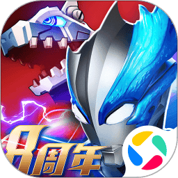 奥特曼系列ol变态版