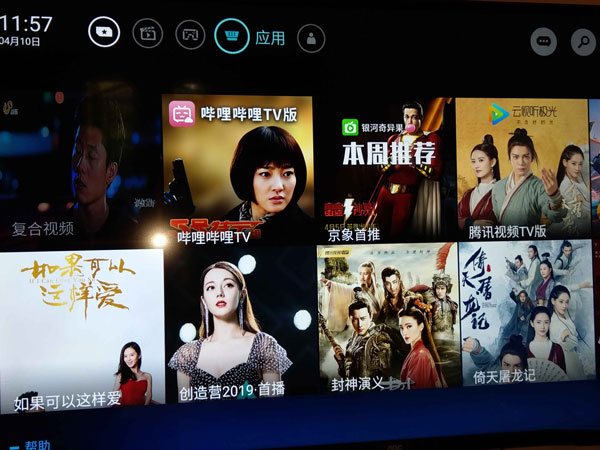 如何在电视上安装当贝市场APP 如何在电视上安装当贝市场APP