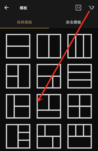 fotor照片编辑器怎么用 fotor照片编辑器怎么用教程