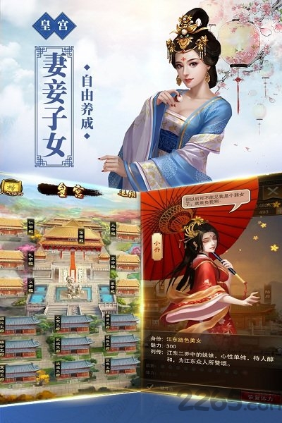 新水浒安卓版 新水浒手游下载