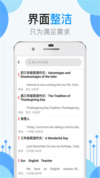 作业共享答案帮app 作业共享答案帮最新版下载