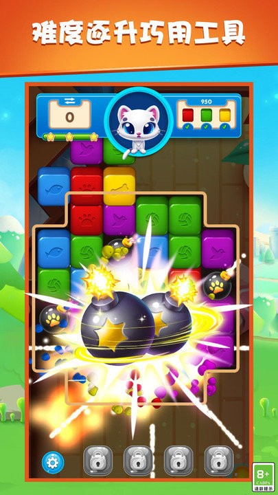 疯狂消除大闯关最新版