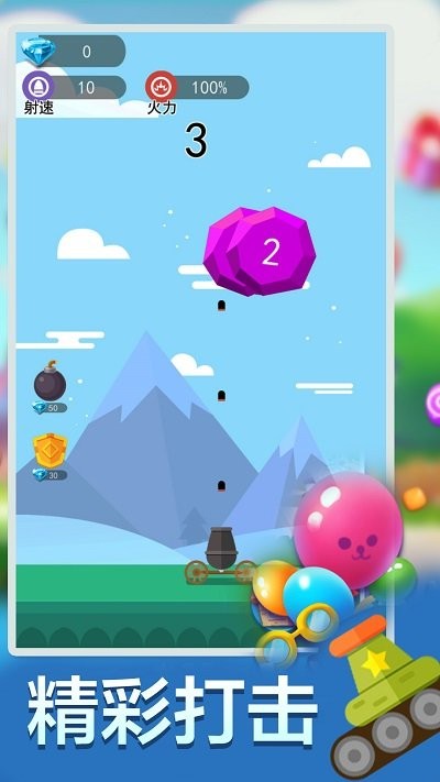 疯狂打方块手机版 疯狂打方块游戏下载