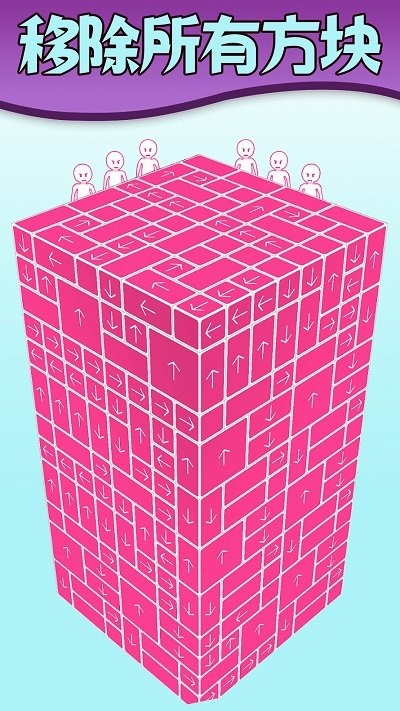 解压的消消乐手机版