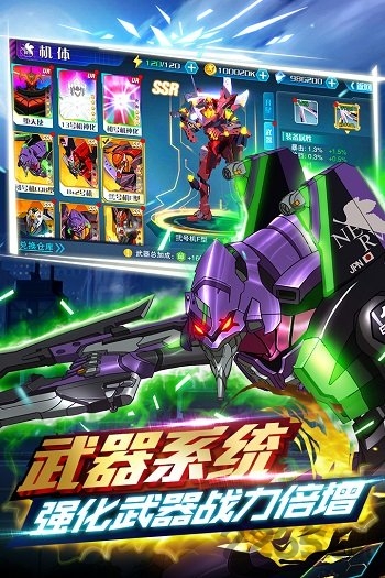 新世纪福音战士破晓B服 新世纪福音战士破晓B服