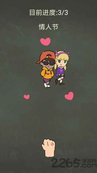 还有这种操作3最新版