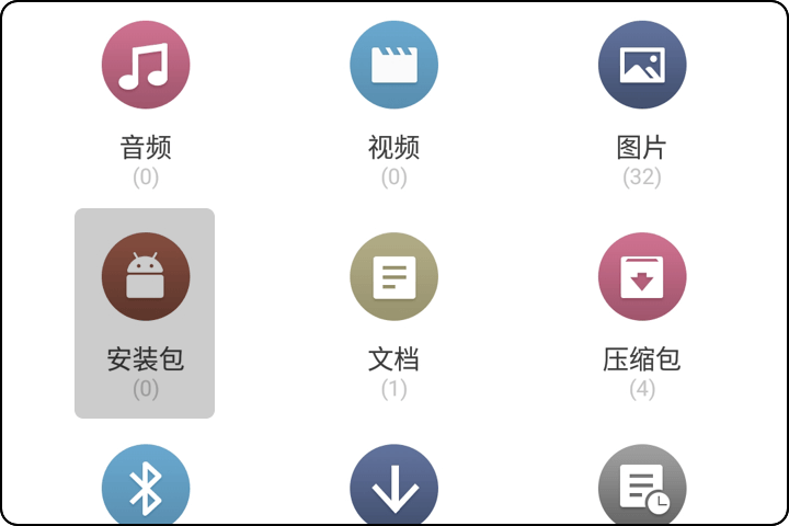 微信读书墨水屏版教程 微信读书墨水屏版怎么安装在手机