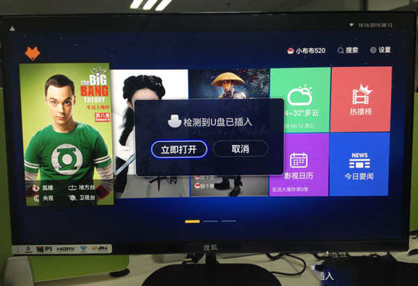 如何在电视上安装当贝市场APP 如何在电视上安装当贝市场APP