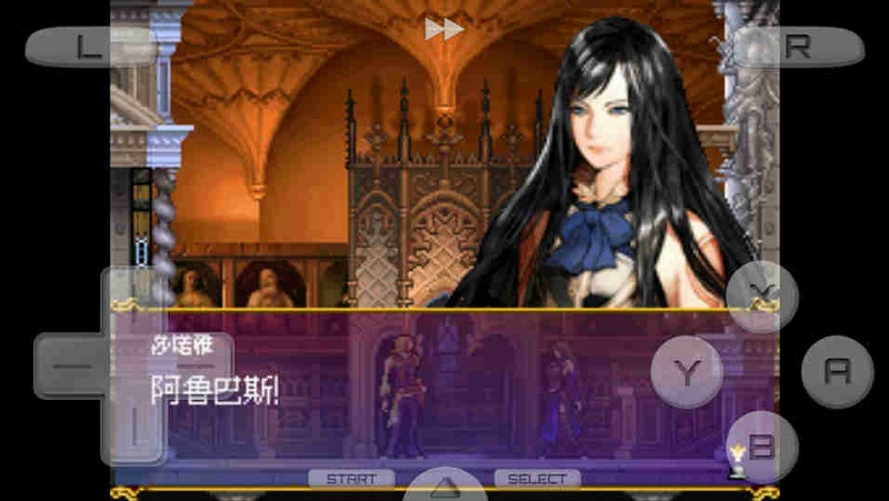 nds恶魔城：失落的印记下载