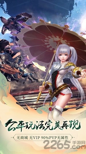 九游九阳神功2手游 九阳神功2九游官网下载