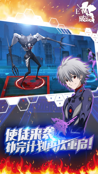 新世纪福音战士破晓内购破解版