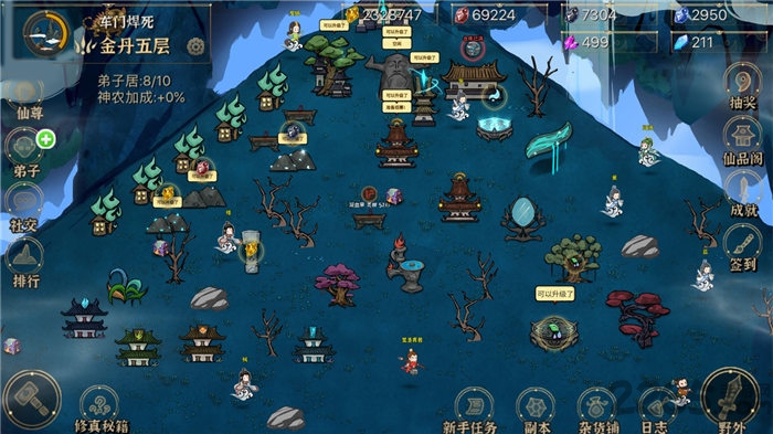 我对修真没兴趣测试版