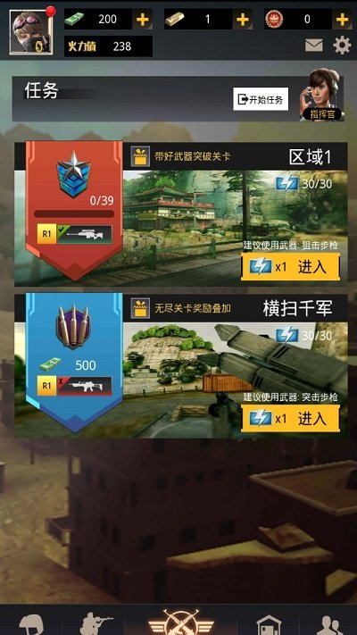 狙神很硬核游戏