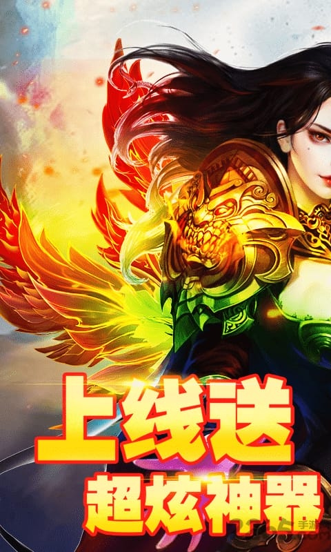 全民祖玛公益服 全民祖玛变态版下载